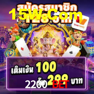 2200 Bet